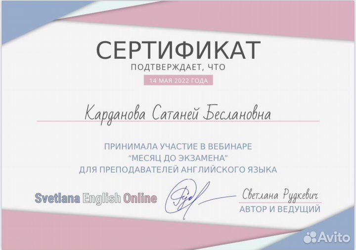 Подготовка к егэ/огэ