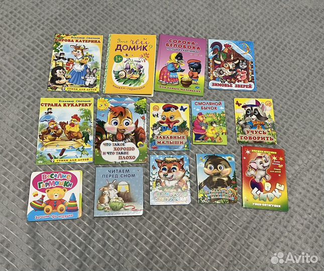 Книги детские