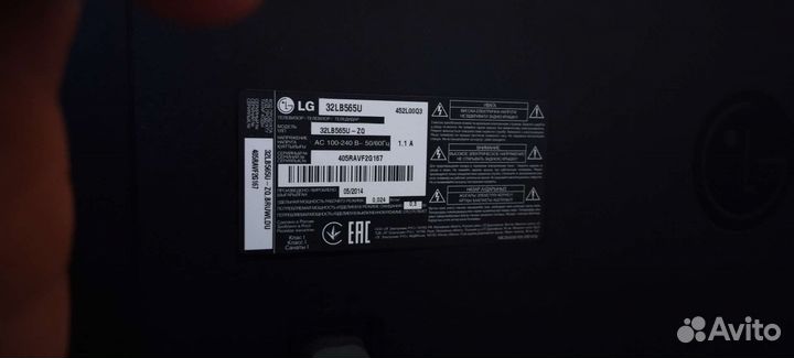 Телевизор бу LG 32