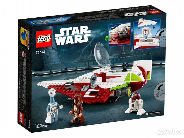 Lego Star Wars 75333 Истребитель Оби-Вана Кеноби