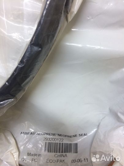 293200122 кольцо уплотнительное BRP GTX RXT