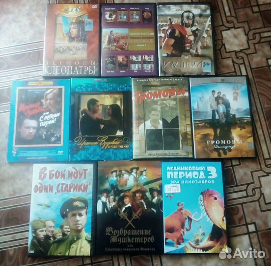 DVD диски