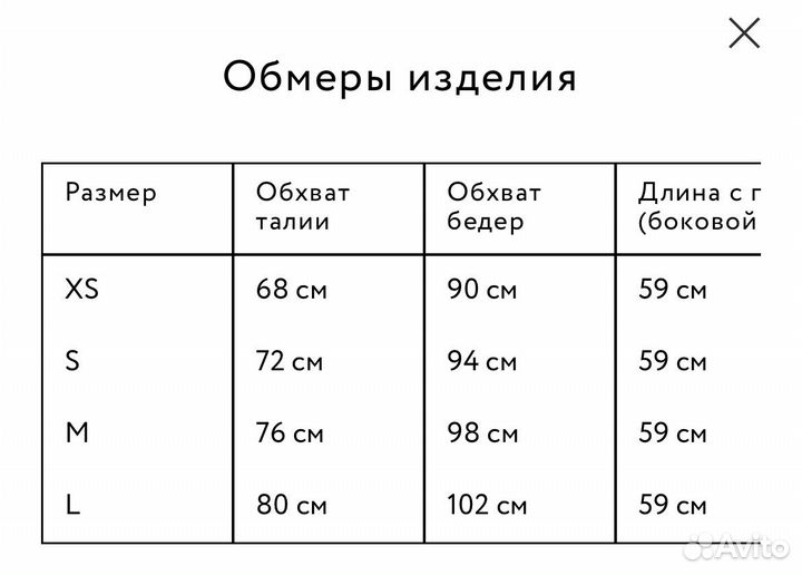 Шорты бермуды aim clo размер S