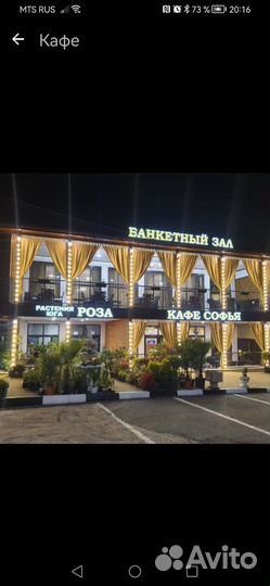 Продавец кассир