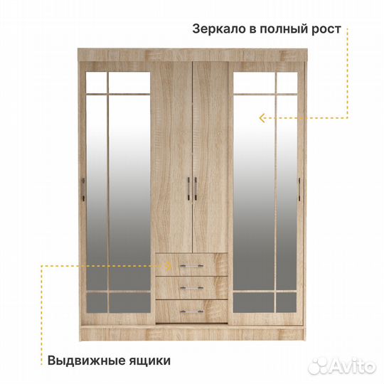 Шкаф купе распашной с зеркалом, маэстро, Дуб Сонома