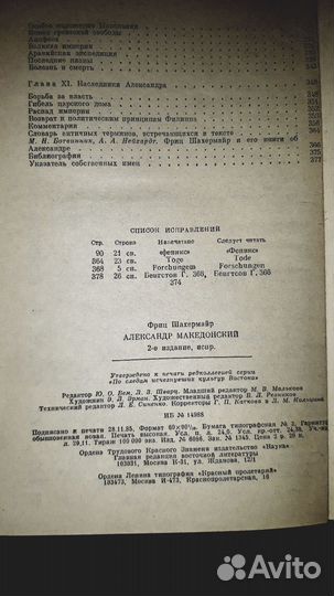 Книги классика (новые ) по разной цене