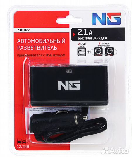 Разветвитель прикуривателя в авто, 2 гнезда, 2хusb