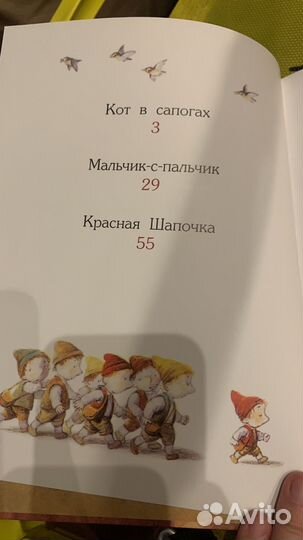 Кот в сапогах книга