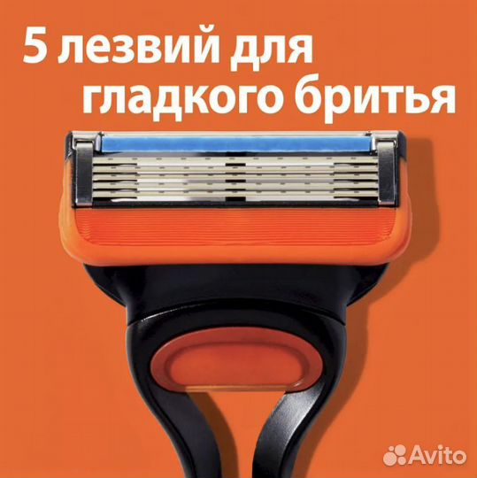 Кассеты для Fusion5 (4 кассеты) Gillette оригинал