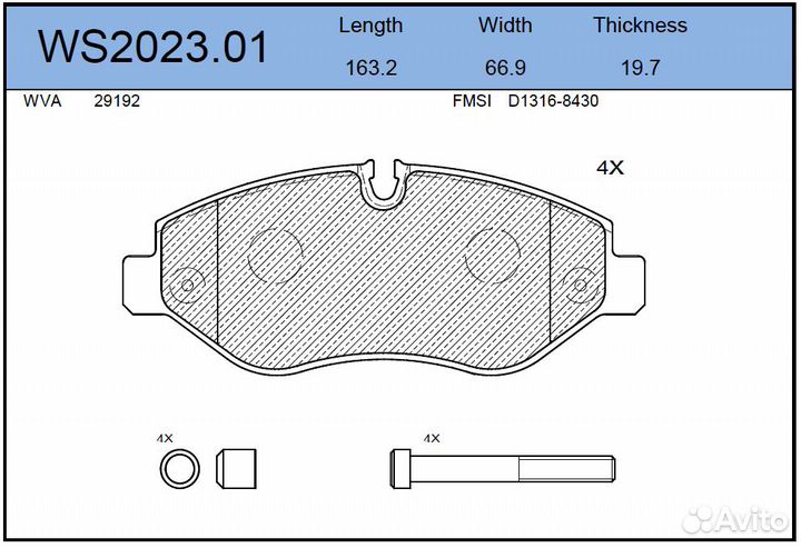 Колодки тормозные дисковые перед