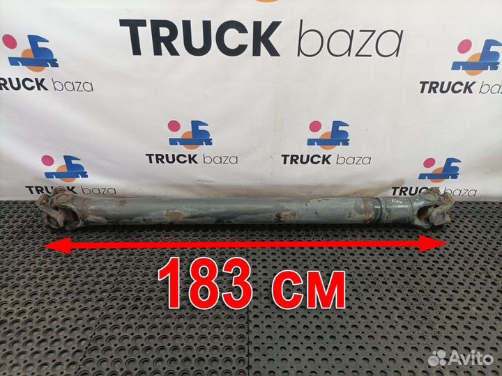 1659540 Вал карданный Daf CF, Daf XF105