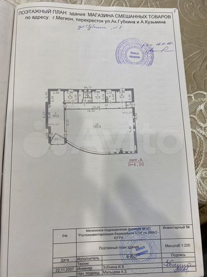 Здание, 220 м²