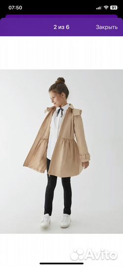 Плащ для девочки