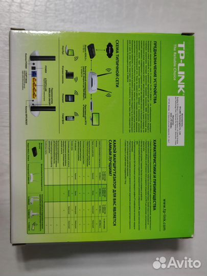 TP-Link TL-WR841N