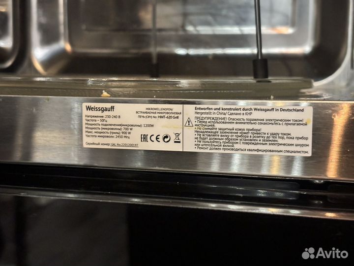 Weissgauff hmt-620 grill под ремонт