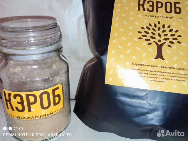 Кэроб заменитель какао, напиток, для шоколада купить в Ростове-на-Дону ...