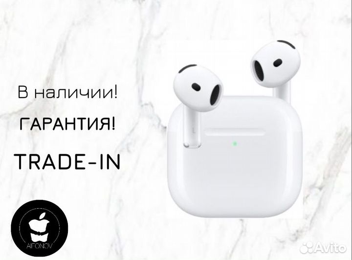 Airpods 4 (с шумоподавлением)