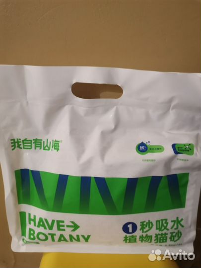 Наполнитель для кошачьего туалета/лотка тофу