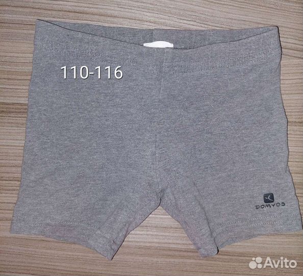 Купальник для гимнастики и танцев, обруч