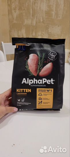 Корм для котят AlphaPet, 400 гр
