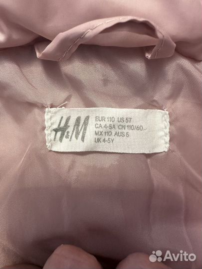 Куртка h&m