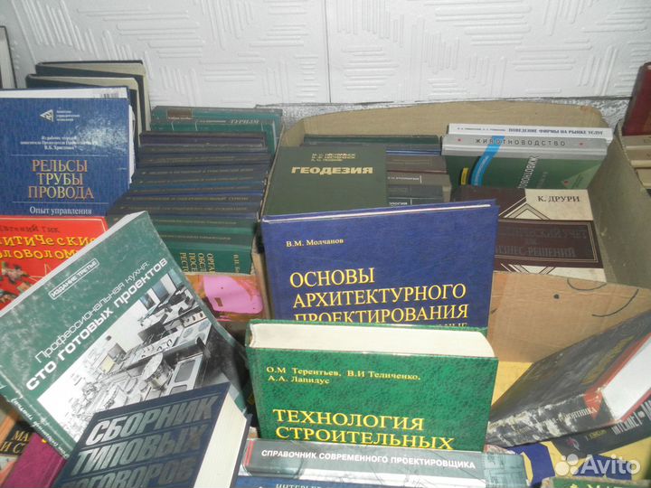 Учебники для техникумов и Вузов