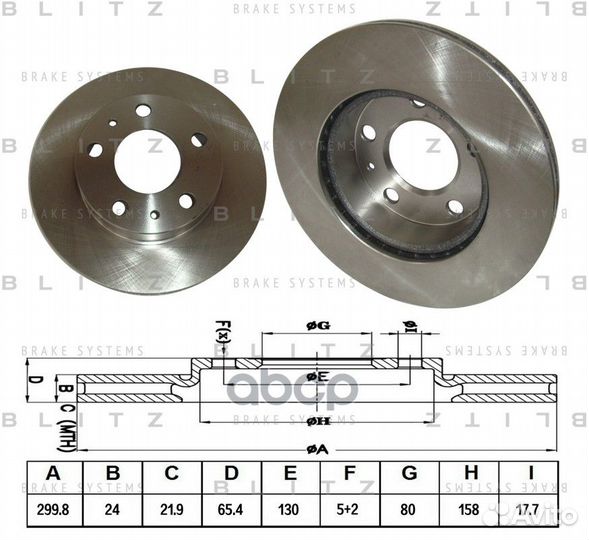 Диск тормозной citroen Jumper 94/fiat Ducato 9