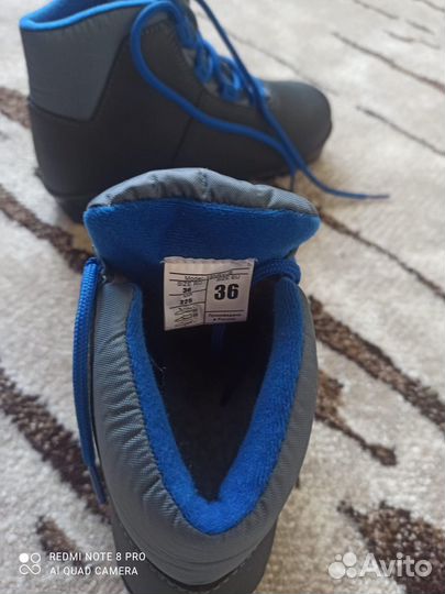 Лыжные ботинки