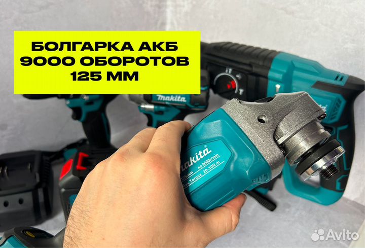 Набор Makita 2 в 1 болгарка шуруповерт