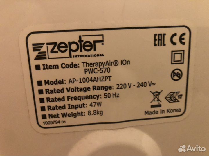 Zepter TherapyAir PWC-570 очиститель воздуха