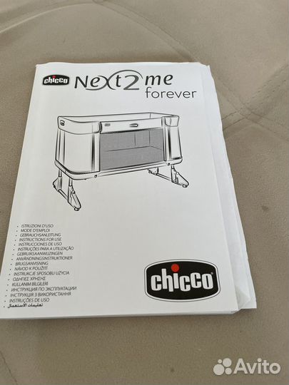 Детская кроватка приставная chicco