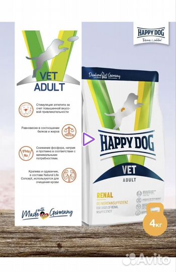 Сухой корм для собак Happy Dog renal 4 кг