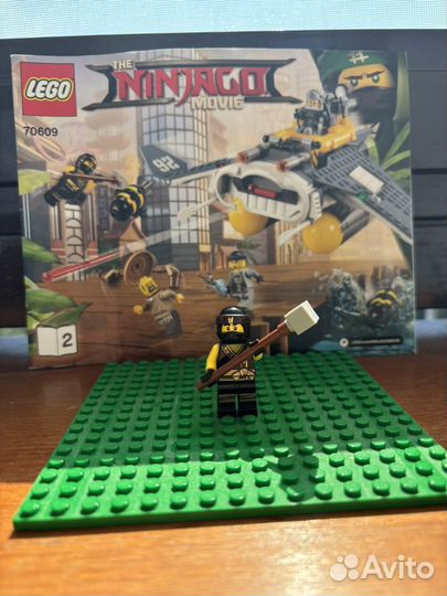 Lego ninjago 70609