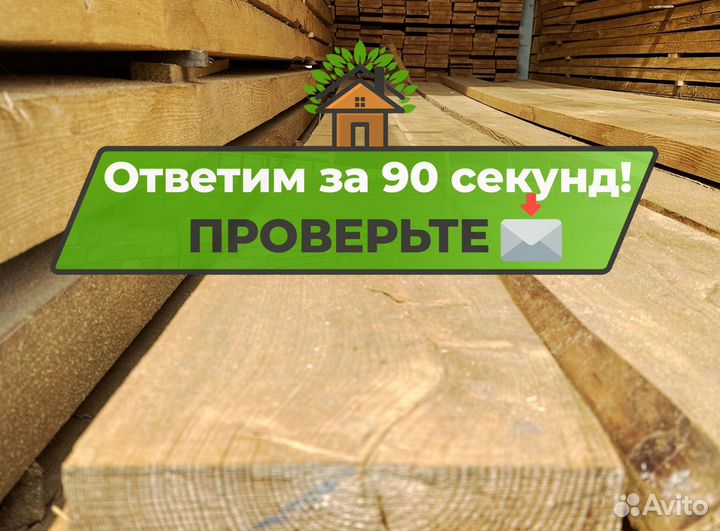 Доска лиственница