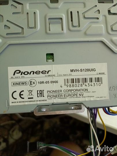 Автомагнитола Pioneer MVH-S120IIG 1 din