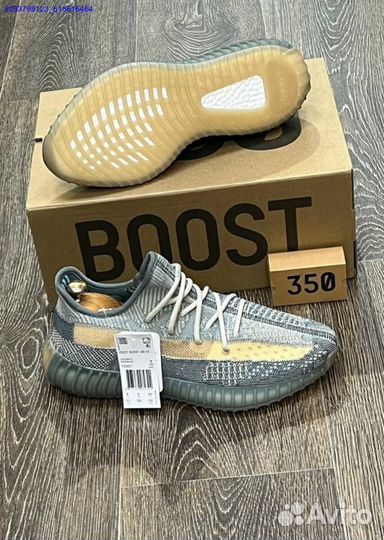 Кроссовки Yeezy Boost 350 V2 Israfil