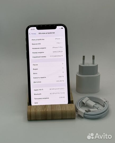 iPhone 11 Pro, 256 ГБ