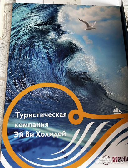 Отпускной сертификат