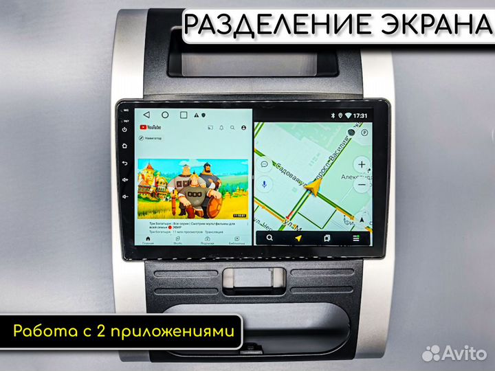 Автомагнитола Android Nissan X-Trail 07-14 2/32Гб
