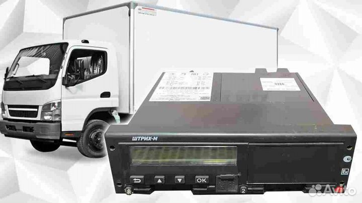 Тахограф Штрих М новый. Гарантия 1 год