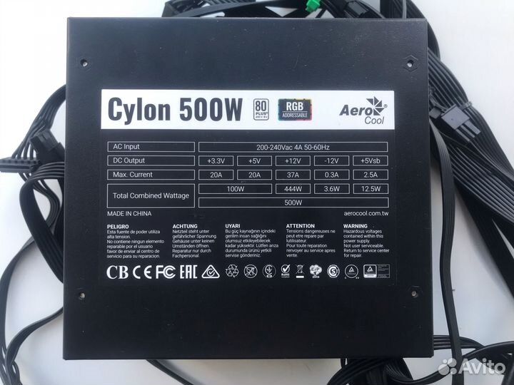 Блок питания AeroCool Cylon 500W