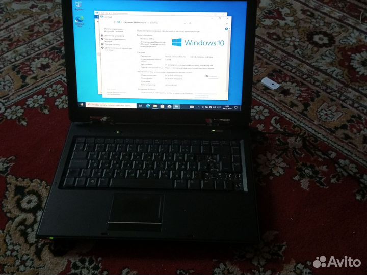 Ноутбук рабочий