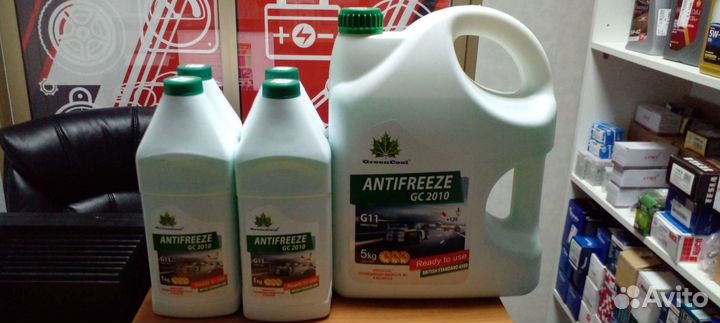 Антифриз
