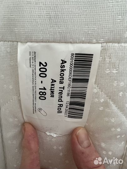 Матрас 180 х 200