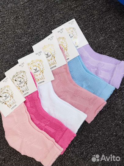 Носки детские 6 пар