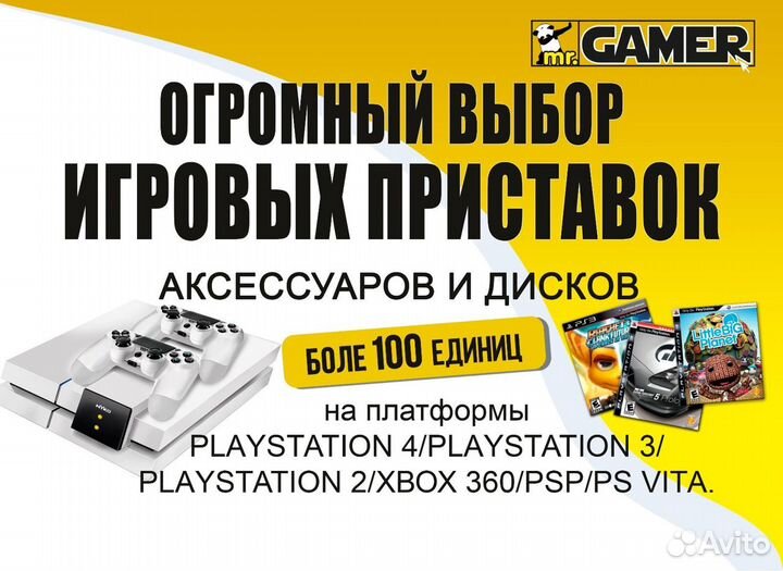 Sony PS4 pro 1tb 2 рев
