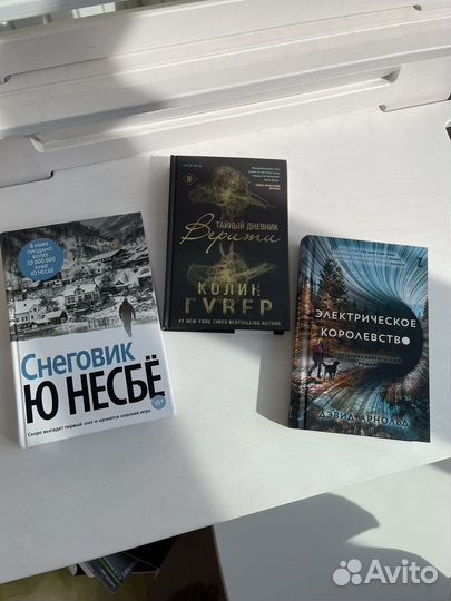 Книги Несбё Снеговик Гувер