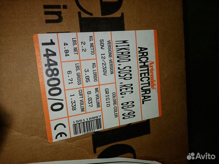 Светильник artemide