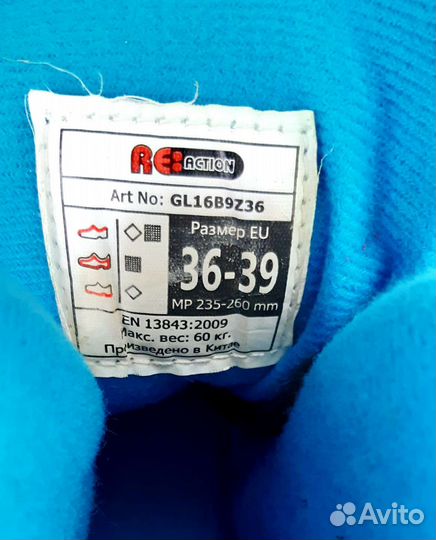 Роликовые коньки раздвижные 36-39