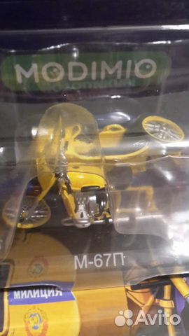 1/24 имз-8 103-10, М-67п урал, днепр мт-10, иж-юпи